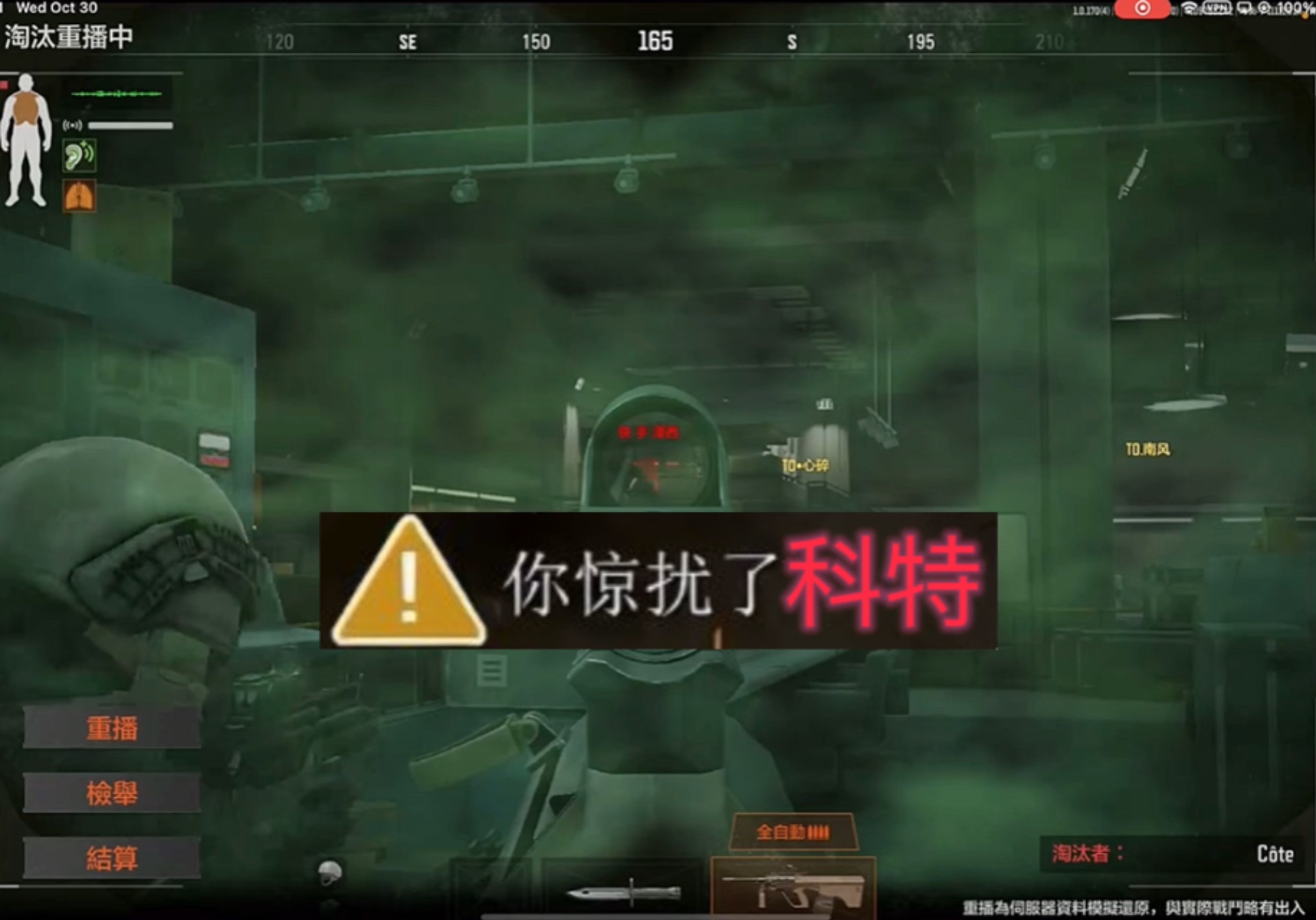 据艾瑞咨询数据显示